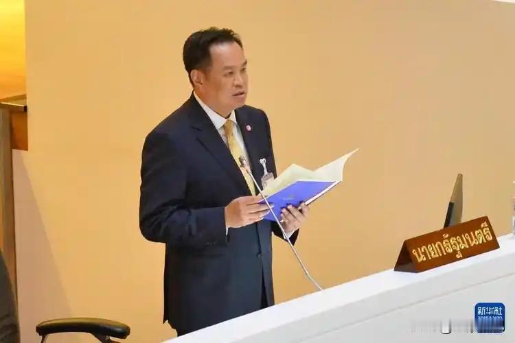 泰国政坛上演“新戏码”，阿努廷能保住总理一职么？

12月24日，泰国看守总理阿
