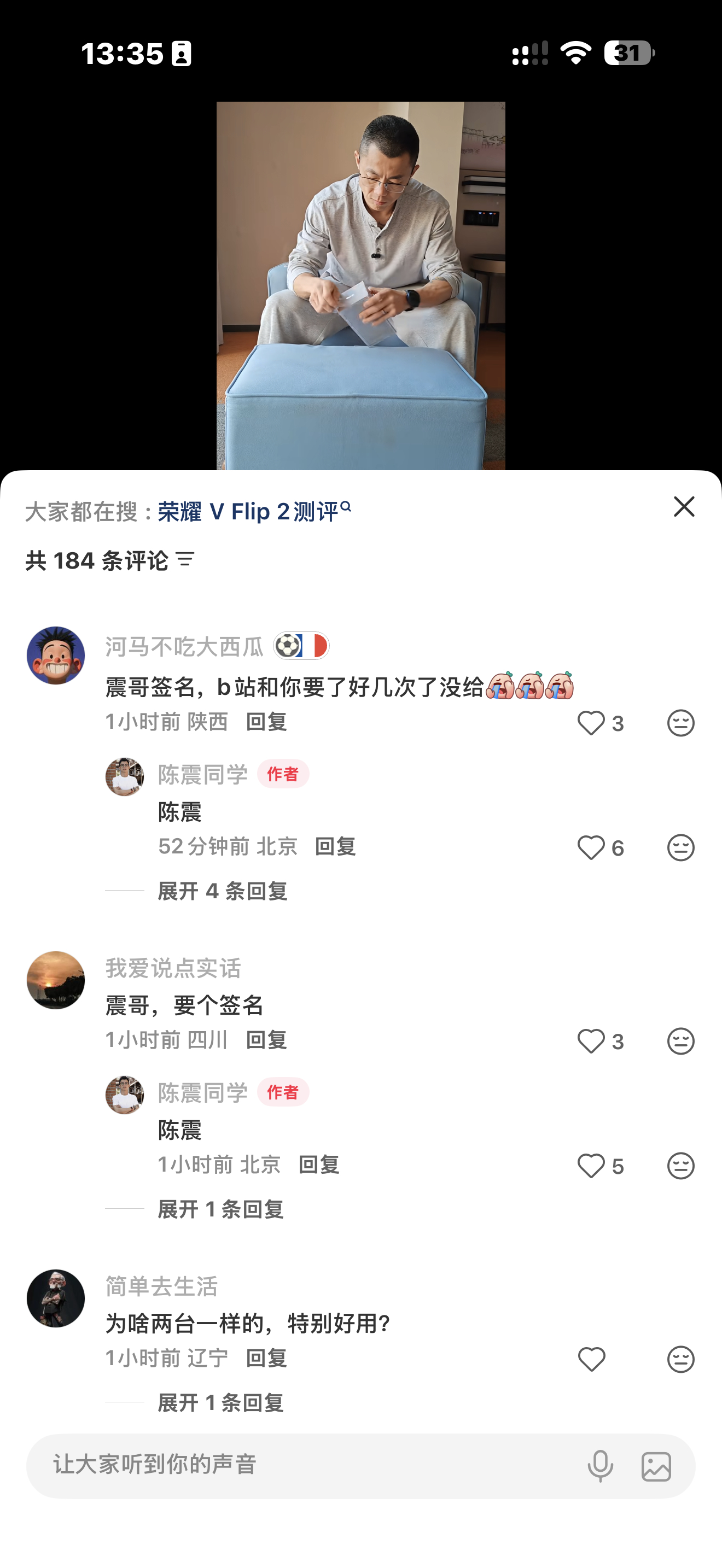 可能是我落伍了，实在无法理解这种行为 