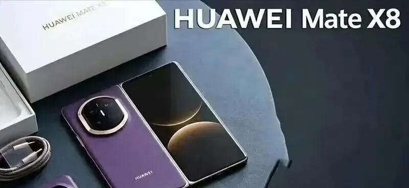 堆料满满诚意十足！华为Mate 90 Pro Max真机曝光了，高配版正式发布
