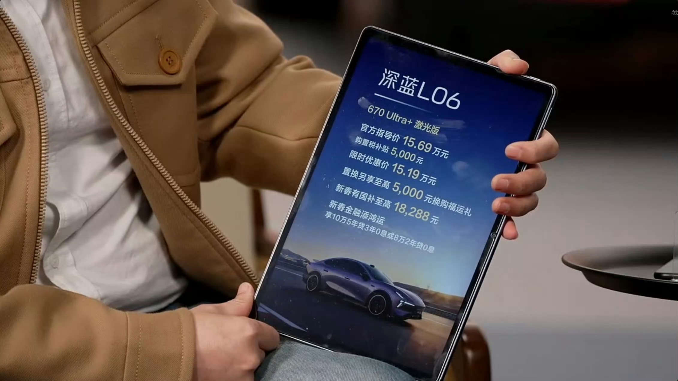 L06提车之后…我给身边的好几个年轻朋友安利今天一个朋友告诉我马上大定官方给到了