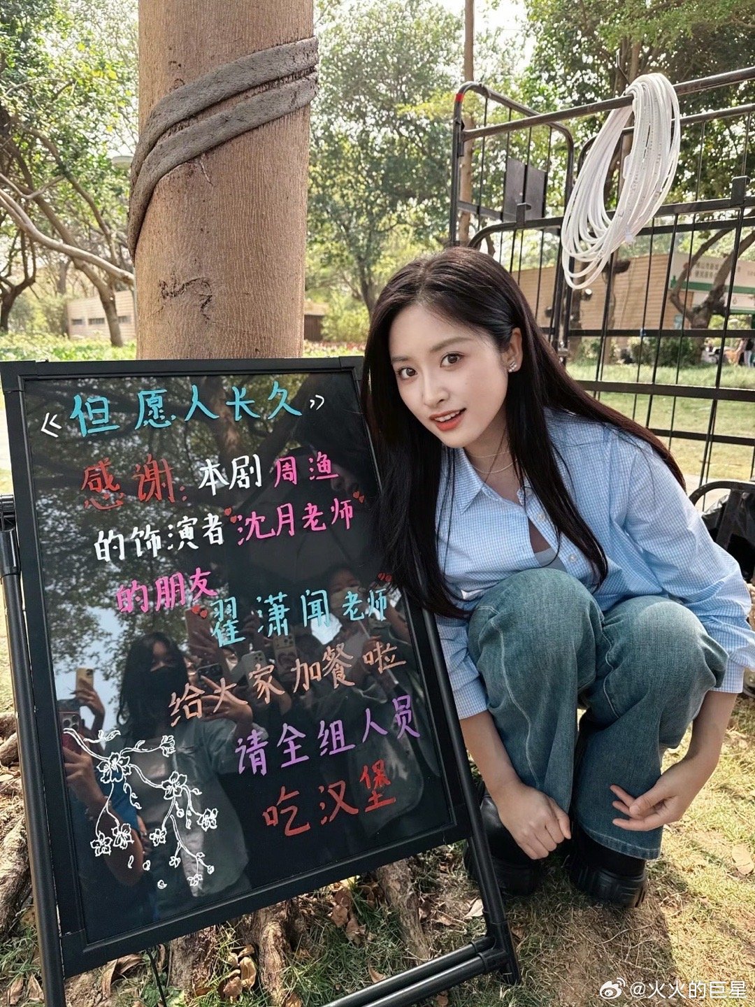 友谊99翟潇闻开机第一天请客沈月剧组翟潇闻开机请沈月剧组吃汉堡