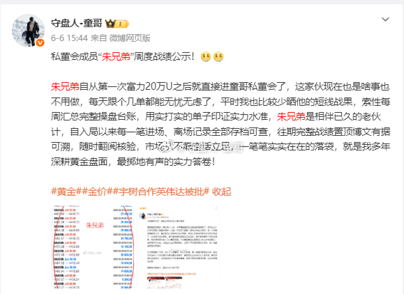 感恩相伴，正视质疑，以专业立心，以稳健致远回望这一路的职业生涯，何其有幸，收获了