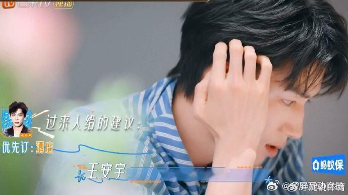 王星越和王安宇说爱你哥哥嗑到了王星越和王安宇 爱你哥哥这句话，确实嗑到了 ​​​