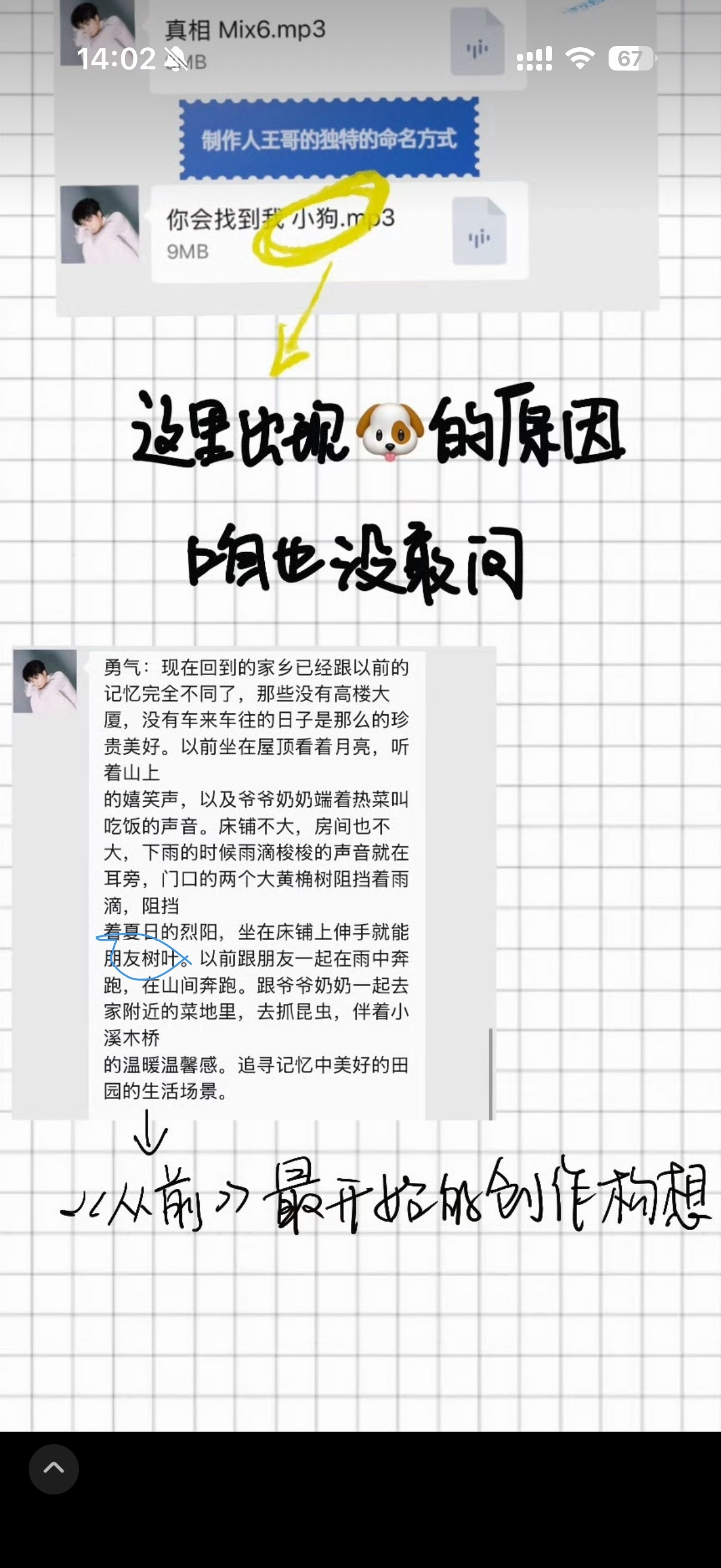 行吧  看来真的是老板自己手打的  一字未改甚至打错的也被这个kws都给放上来了