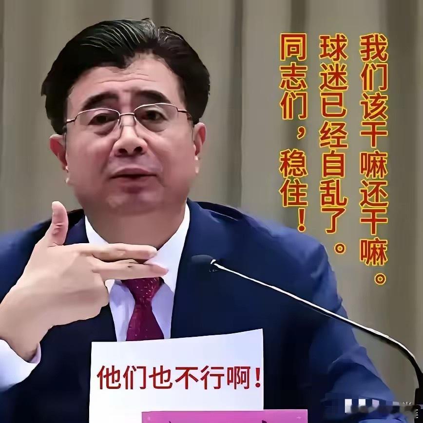 陈婉婷在节目里一句“体制不变，中国足球没戏”，话没落地就炸圈子，到处都是“解散足