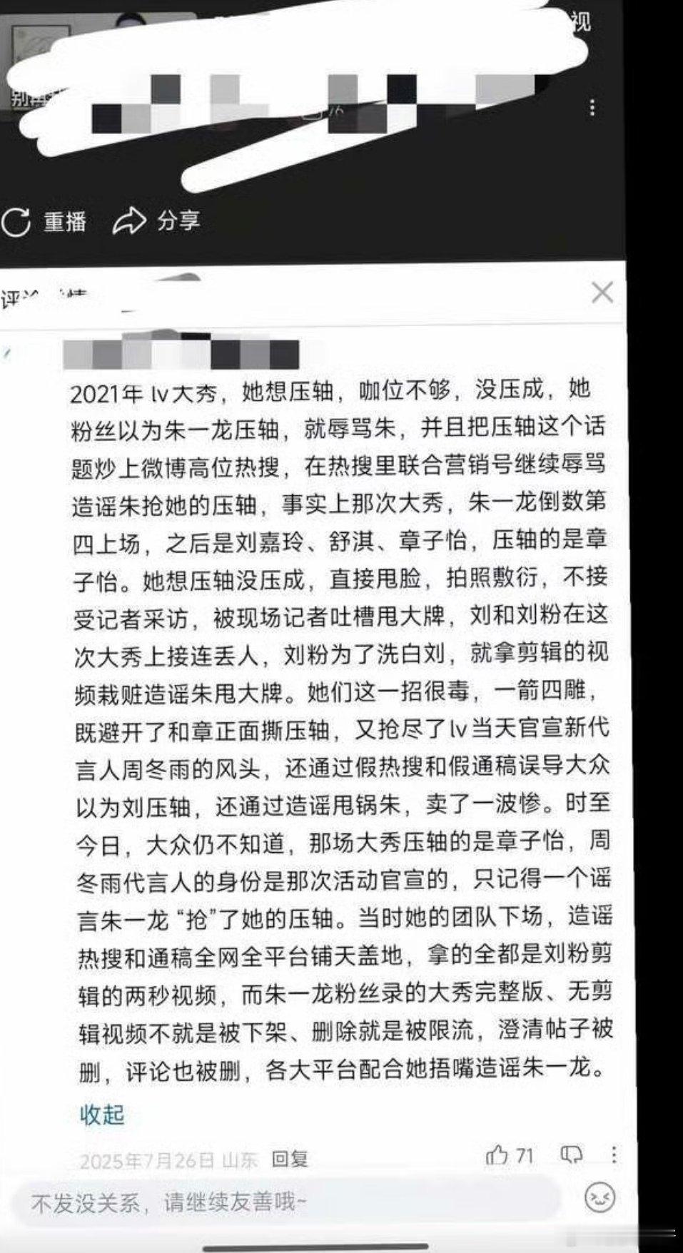 还有？ 