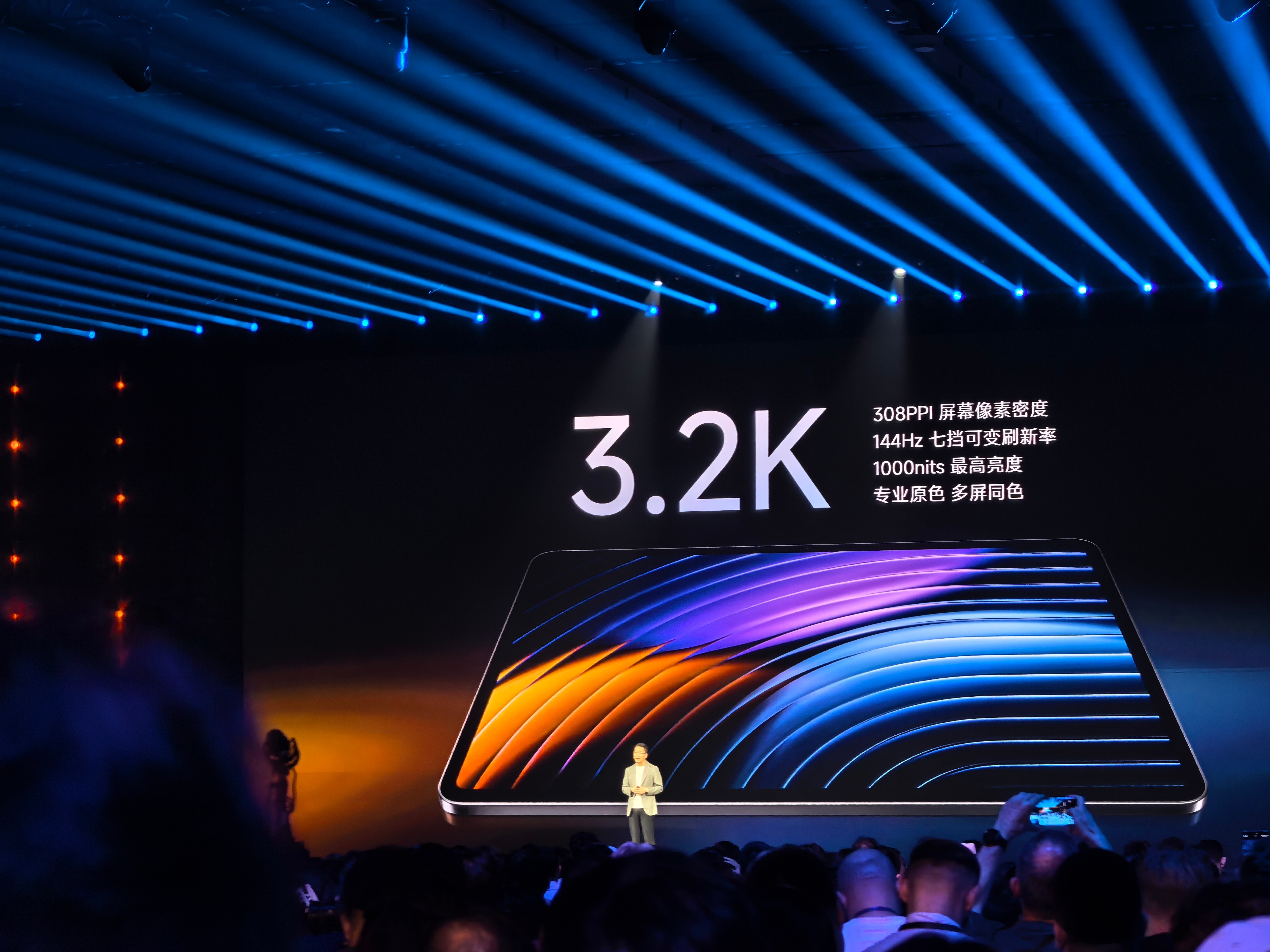 小米 Pad 7S Pro ：12.5 英寸 3.2K 屏玄戒 O1 芯片120