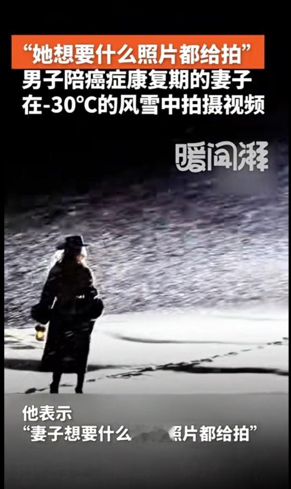 雪漫北疆，爱暖寒宵
 
零下30℃的呼伦贝尔，风雪如白色绸缎在旷野间流转。樟子松