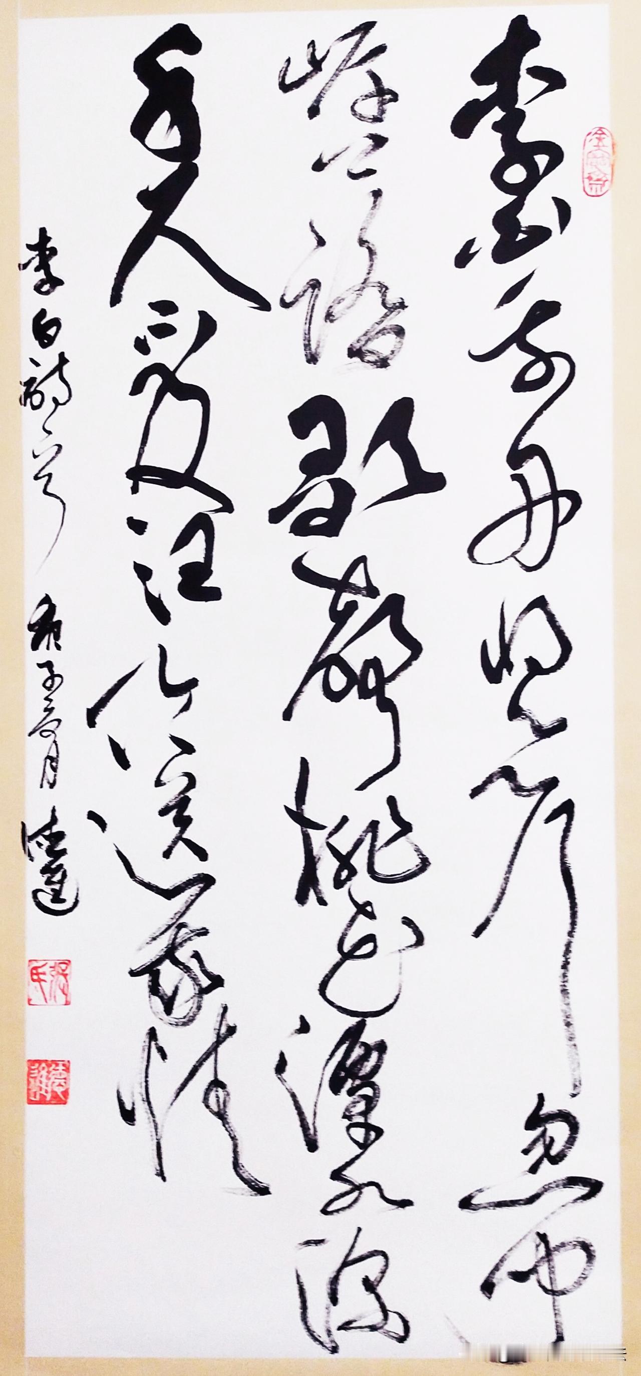 
《赠汪伦》是唐代伟大诗人李白的一首脍炙人口的诗篇。此诗表达了李白对友人汪伦的深