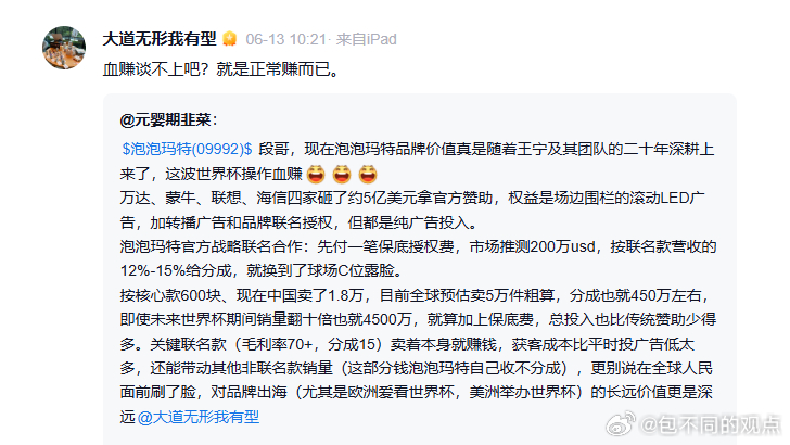 分享图片 