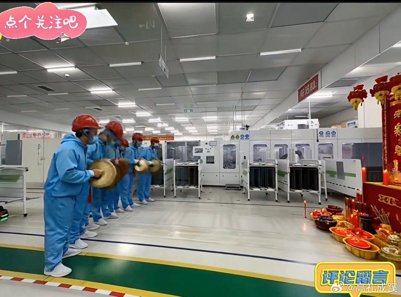 科技尽头是玄学。光伏圈开始大放假！太紧张了，得做场法事保佑公司订单干不完！今年再