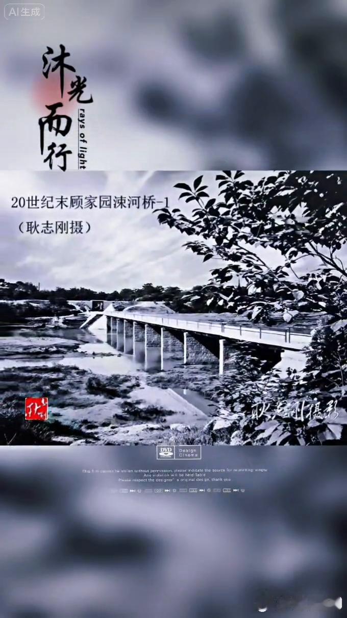 20世纪末河东福星幼儿园。
20世纪末沂河老桥西桥头防洪闸(耿志刚摄)。