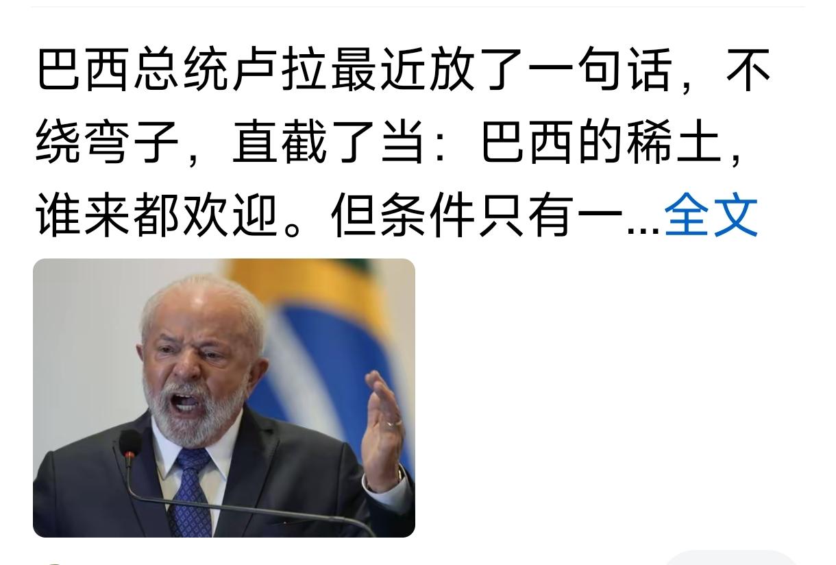 全球呼啦啦出来这么多稀土大国，现在看来，之前我们是被捧杀够惨的，被世界捂着提供稀