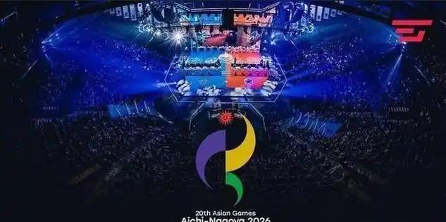 三天后，亚洲规模最大的综合性运动会即将在日本拉开战幕。而就在今日，中央广播电视总