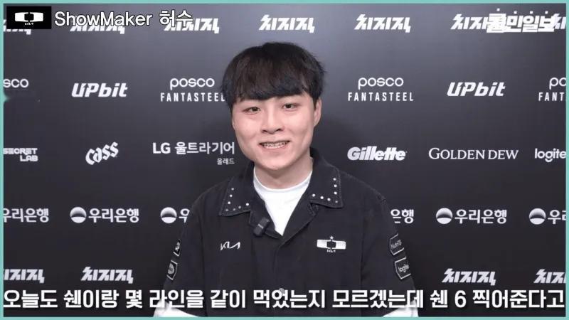 EWC大于MSI！DK 让一追二斩落 HLE，ShowMaker 赛后采访谦逊清