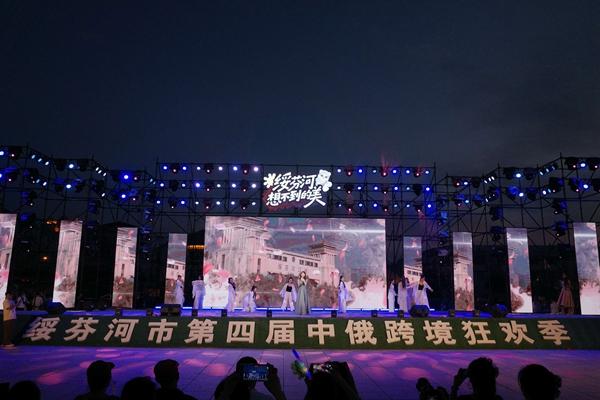绥芬河：跨境演出点燃边城夏夜