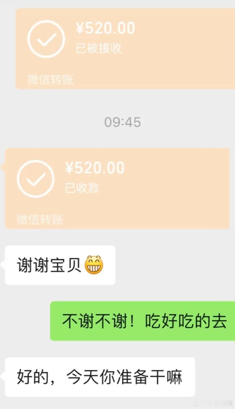 母亲节礼物明天就是母亲节了，感觉送红包和鲜花还是可以的，你们打算送什么？ 