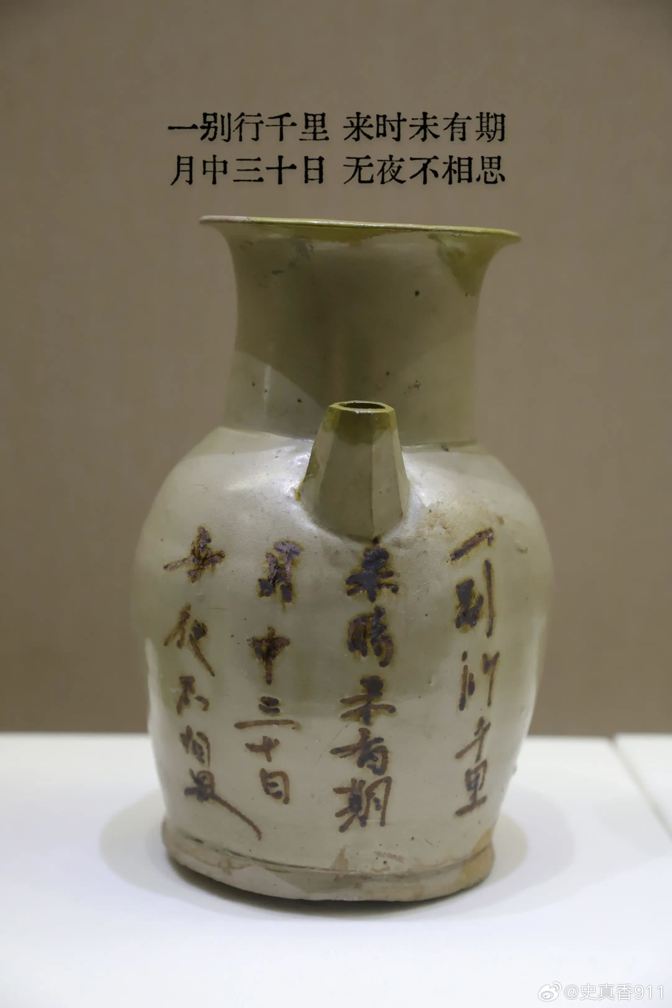 古人的相思之苦。自从分别后走了千里远，回来的日子没个准头；一个月三十天，没有哪一