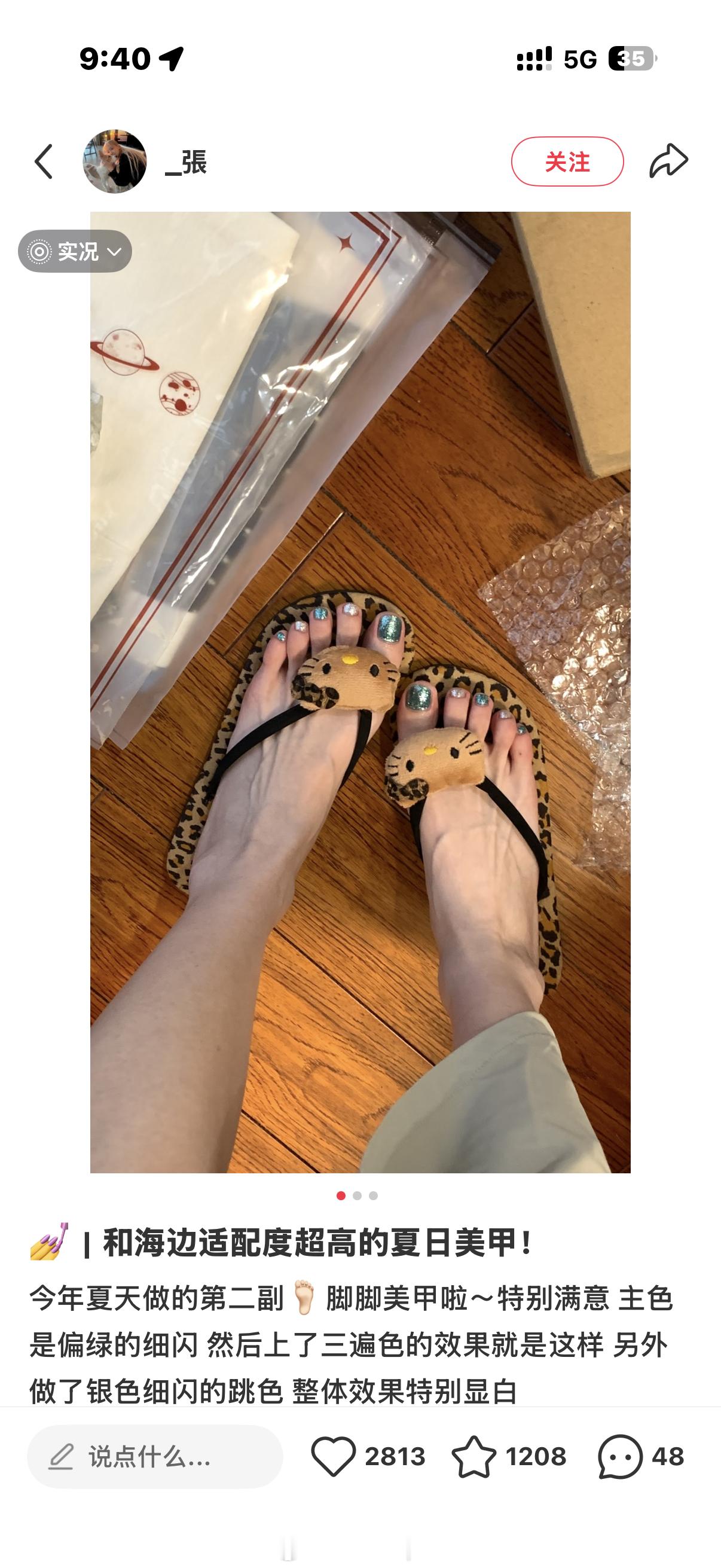 哪个好看闺蜜们