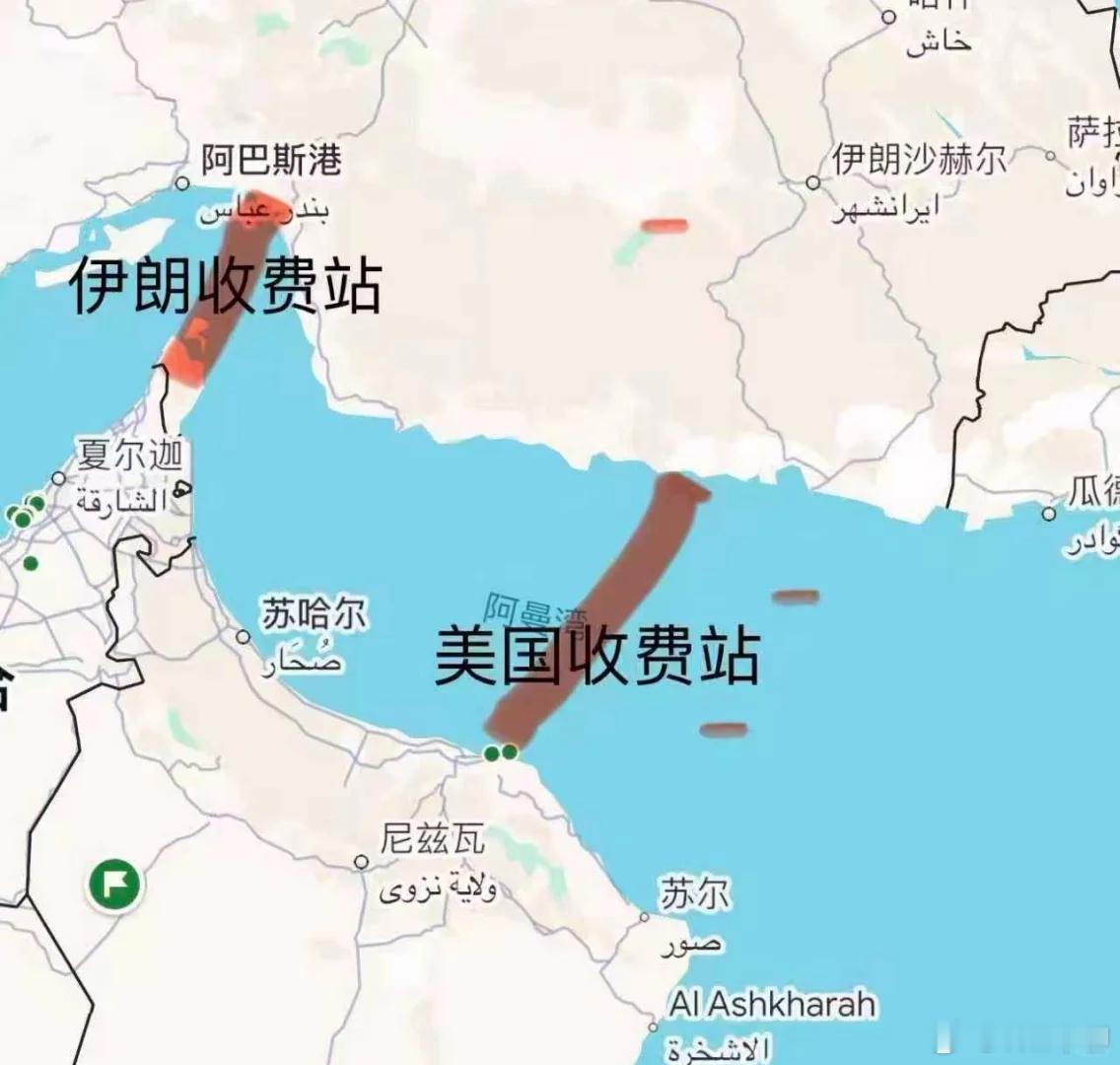 伊朗说美国也想要霍尔木兹海峡设立个收费点（图1/图2）……现在两方还在谈判，但其