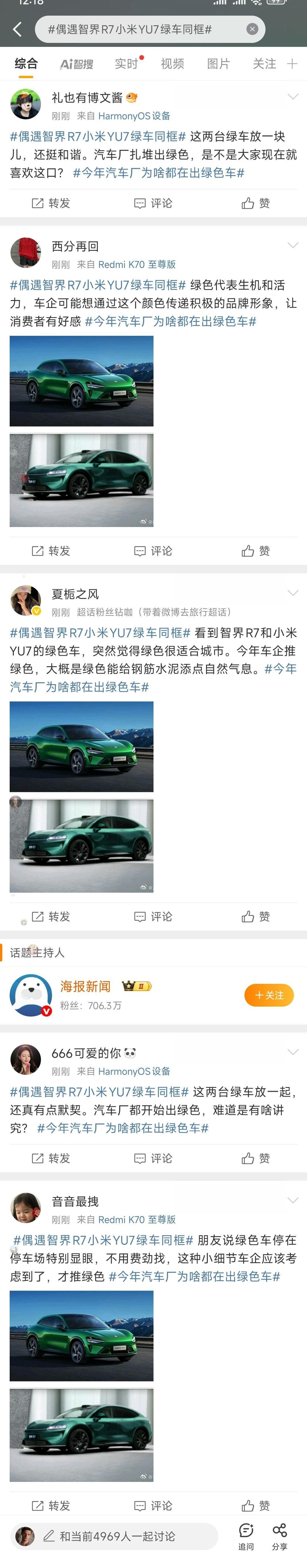 大家怎么评价？ ​​​