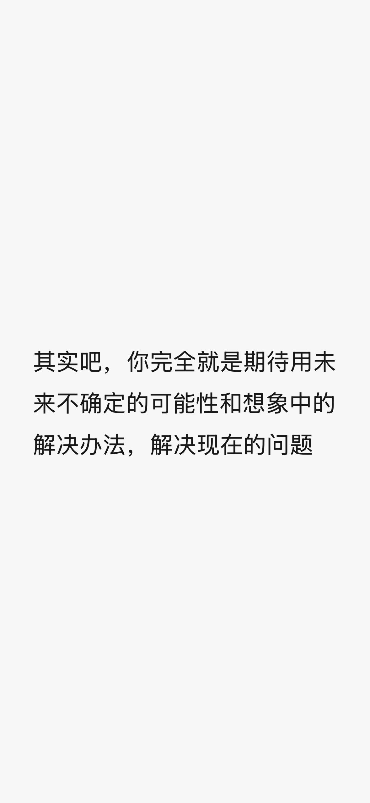 绿人朋友找我吐槽，我一直在下判断、给方案、拆穿，偶尔努力装一下共情，共情的也很不