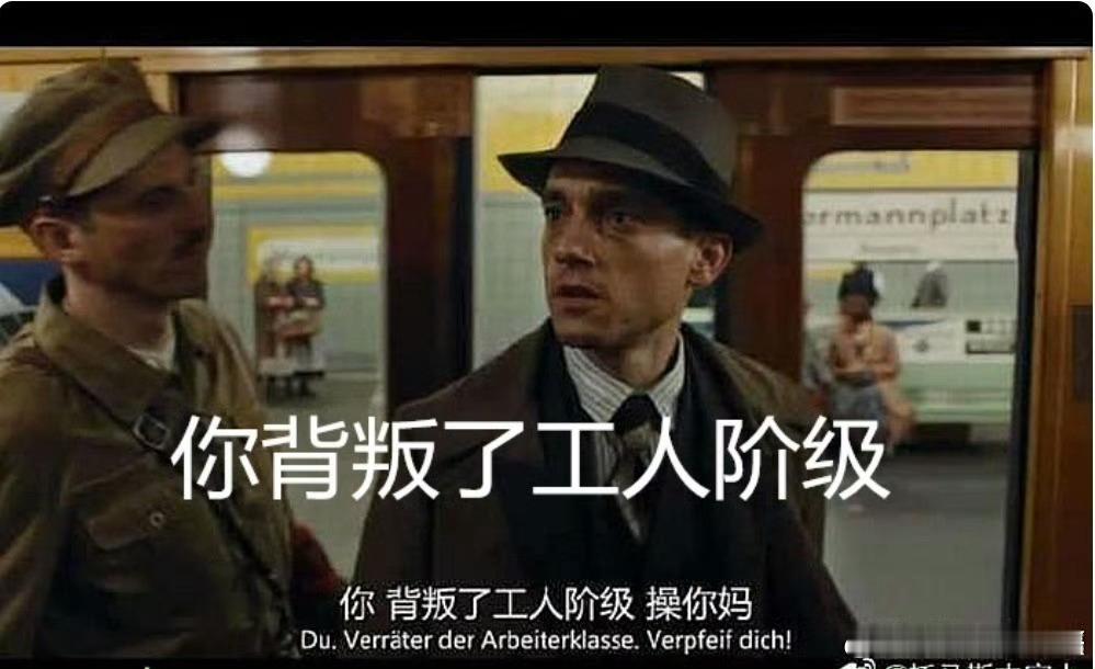 不知道他后来心里有没有愧…… 