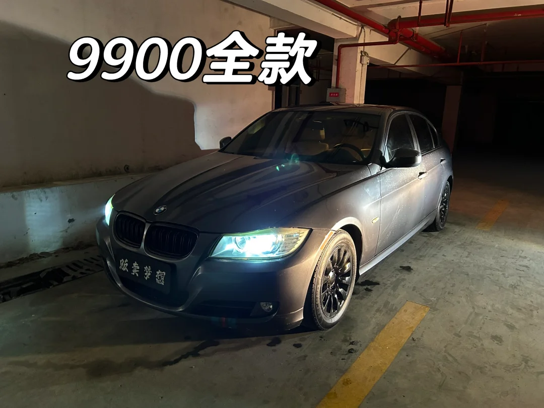 透明卖，成本给你看，墨迹的别来
