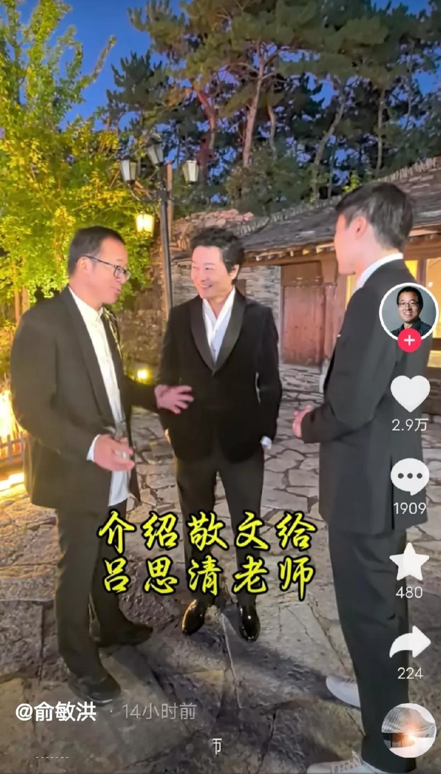 付出必有回报！敬文给老俞面子，老俞也是投桃报李，给敬文引见了吕思清老师。


这