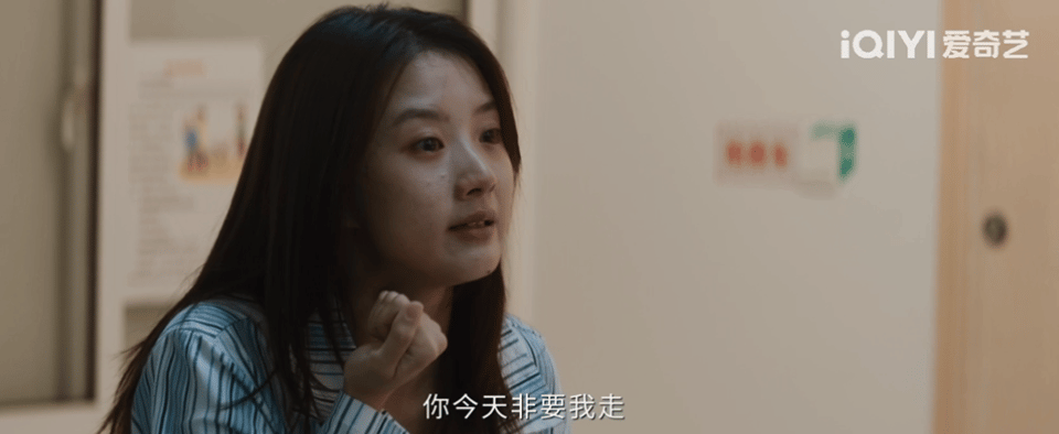 三女友一个发疯一个毁容一个捅人 徐枫这一个人😤把李长宁袁野还有网聊对象都害惨了