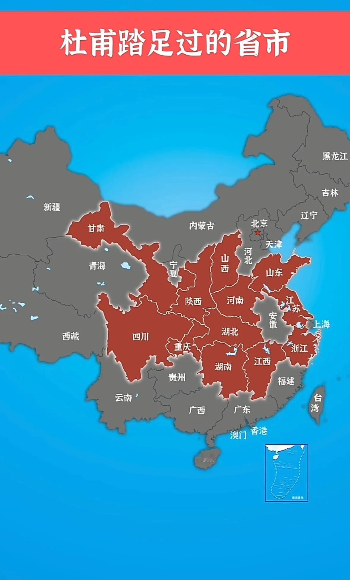 有好事者做了一幅杜甫足迹图，
不得不说现在自媒体都这么卷了，
做这个图之前，得先
