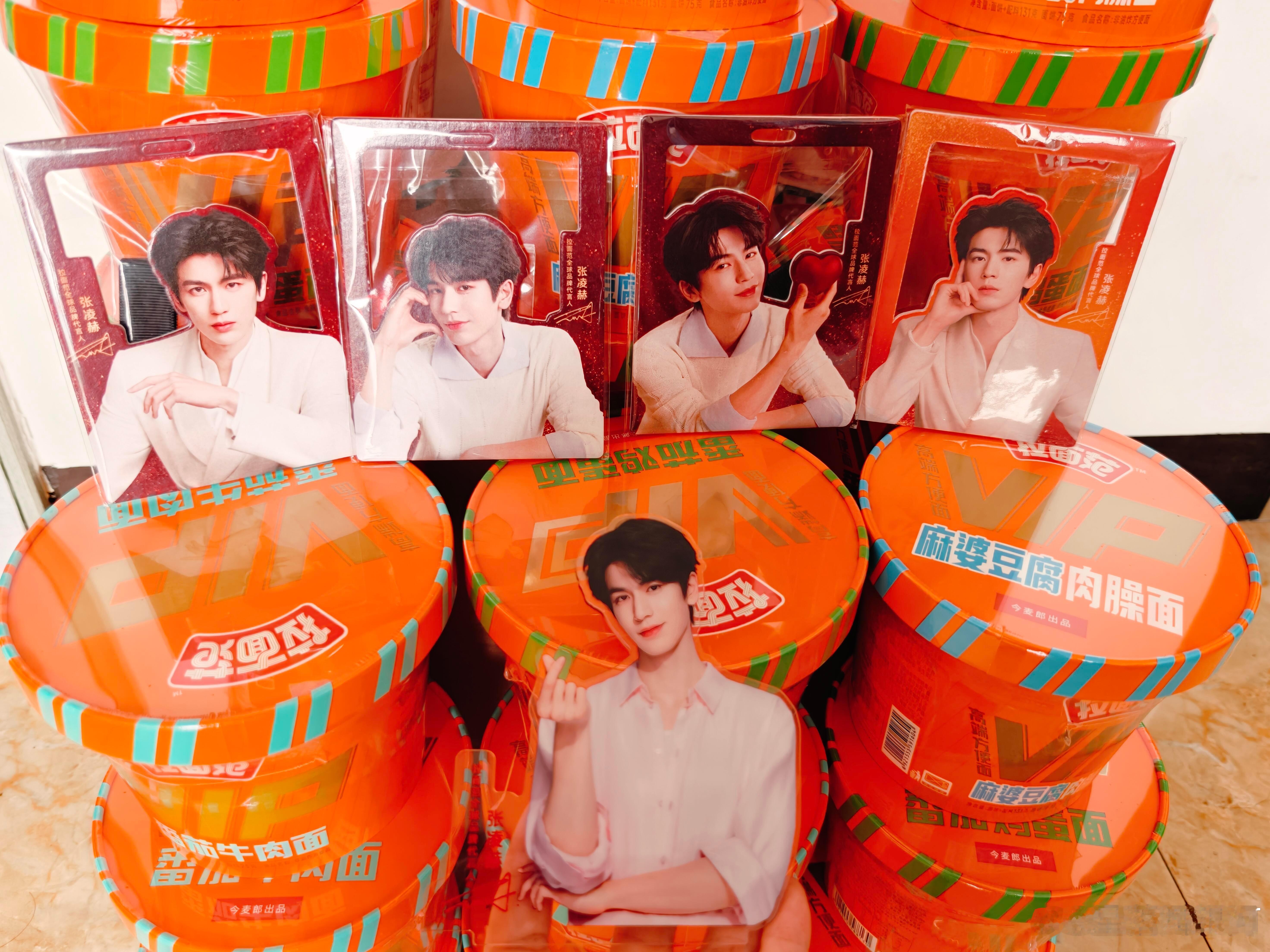 张凌赫拉面范全球品牌代言人张凌赫与你解锁超过瘾VIP新品         哇塞超