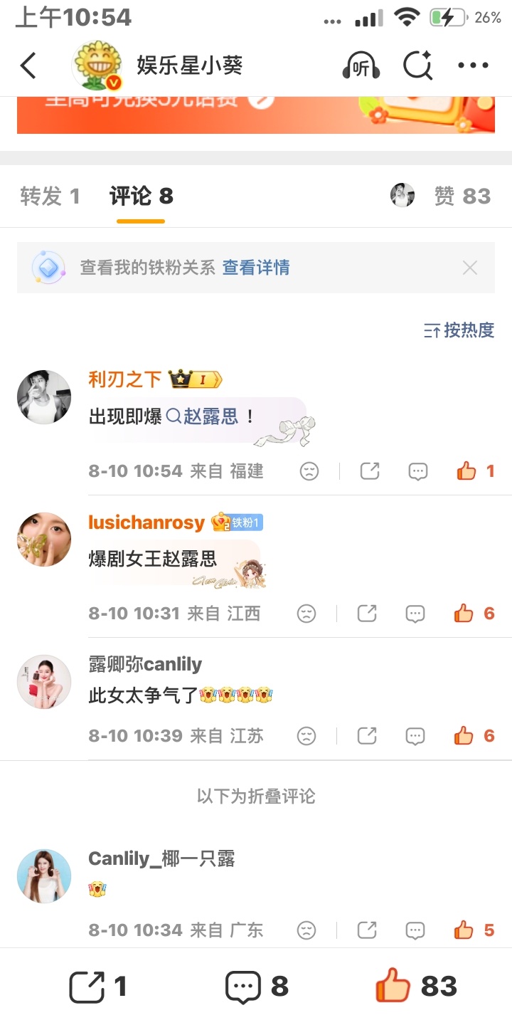 红膏rw➕ 