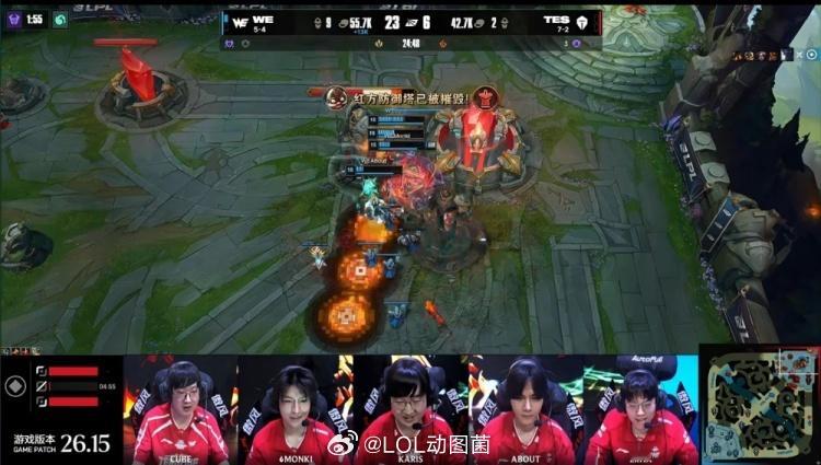 WE横扫TES 小天全场爆送养肥Karis Cube战神巨魔棒打ZUIAN WE