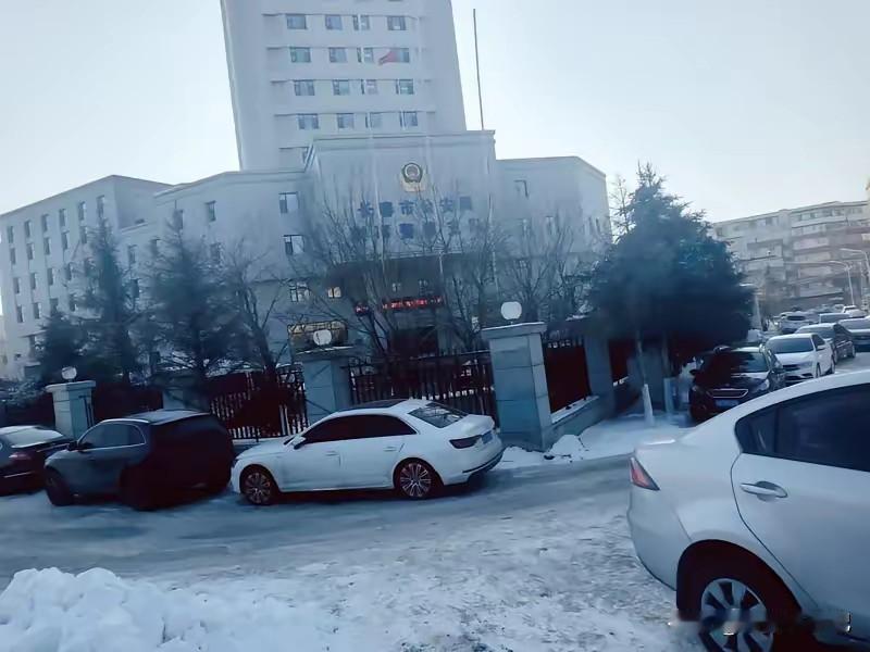 我是齐齐哈尔市警局的，我们市局收到一份你的传唤通知，需要你本人带身份证过来一趟，