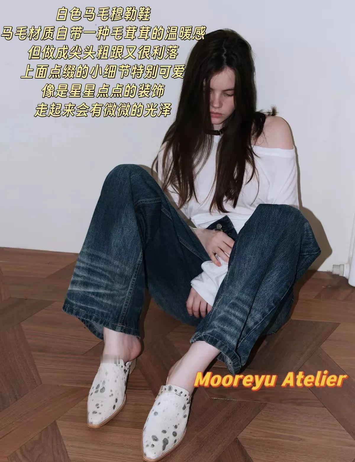 Mooreyu Atelier｜这我真不能啊小看你啊
时髦捕手