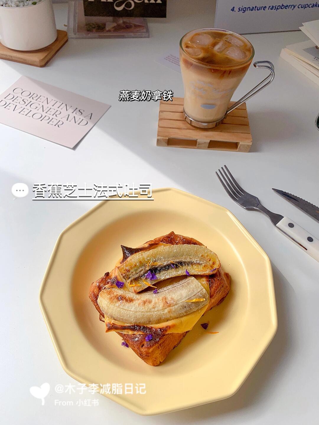 已瘦30斤|周末的快乐生活！