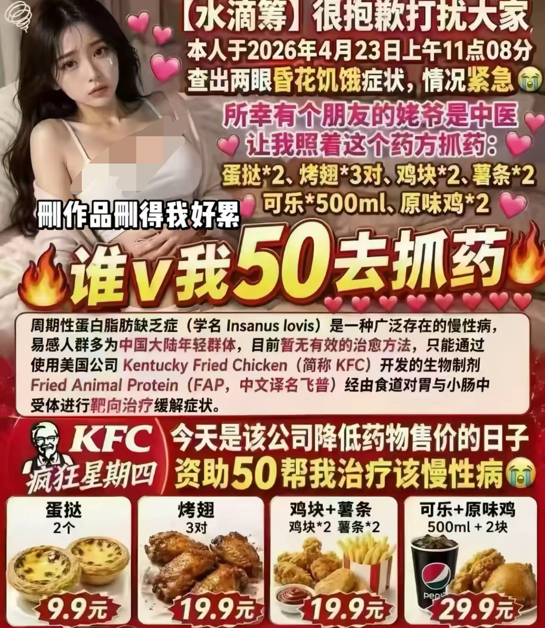 分享图片 