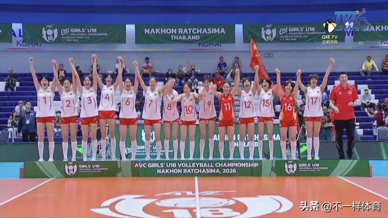 中国U18女排卫冕亚锦赛冠军！3-0横扫，六连胜夺冠——但第一局25-23其实很