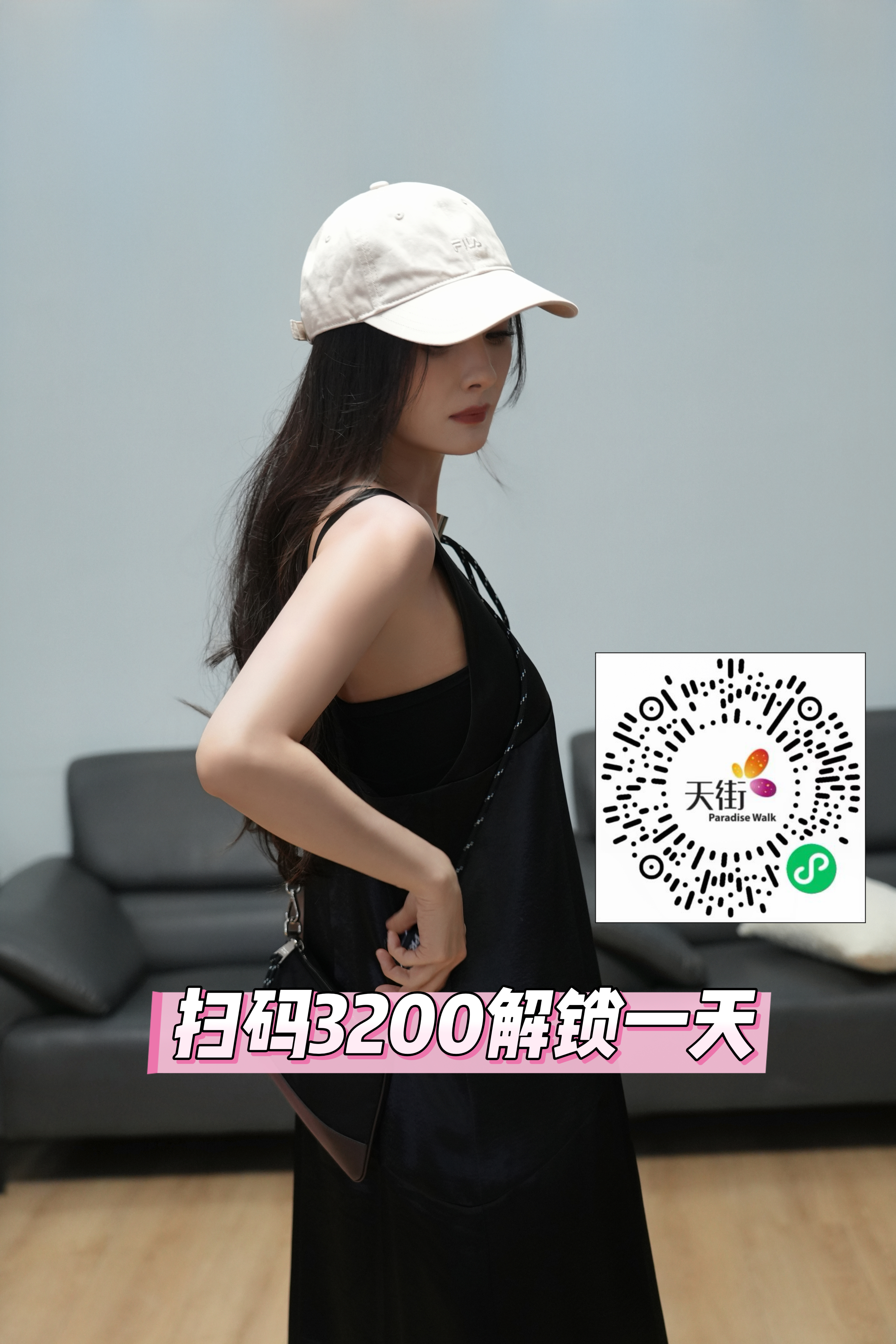 继续来搞生日大屏解锁任务❗️现在有三个都是vx扫码进去完成✅（保存图片，打开vx