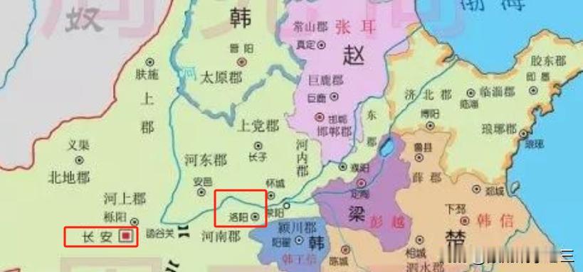这种情况下，刘邦敢定都洛阳吗？
我认为吧，稍微考虑下，都得去长安，
一来，去了长