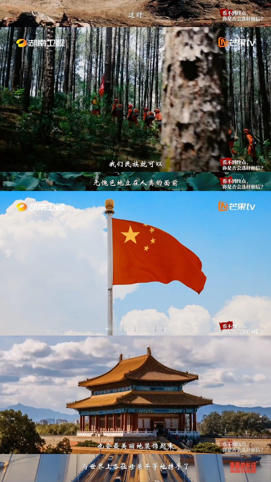 易烊千玺[超话] 易烊千玺和小朋友共读可爱的中国 青春的长征 这就是青春的力量！