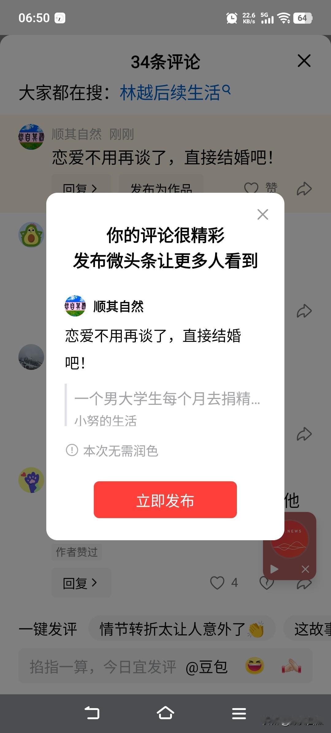 既然人家没有多少反思，你也就没必要那么多的纠结，过好当下，平淡对待每一天发生的事