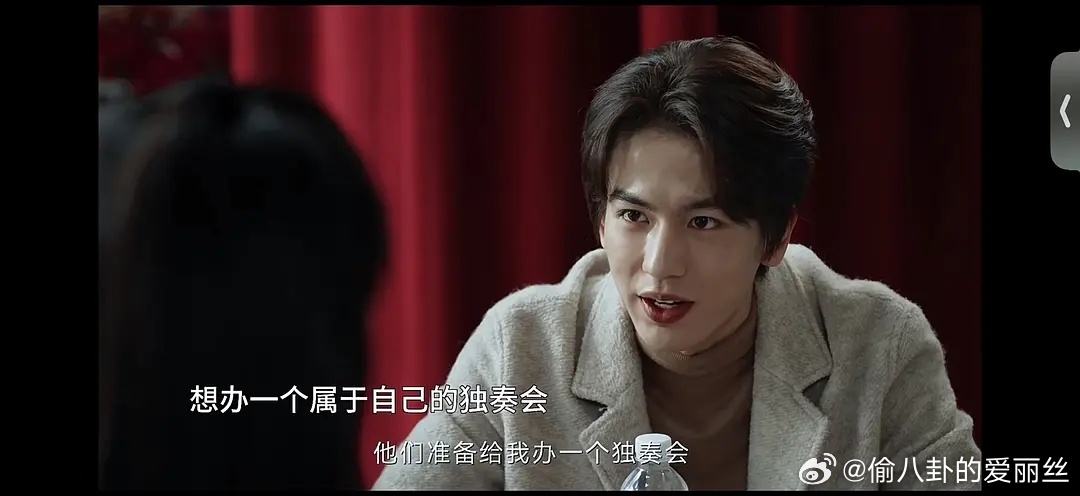 牛牛确实是需要挑角色的。武安侯帅到没边儿，这个角色真是够显老的 