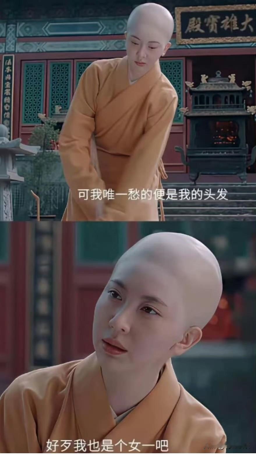 头上面长了个头，这是