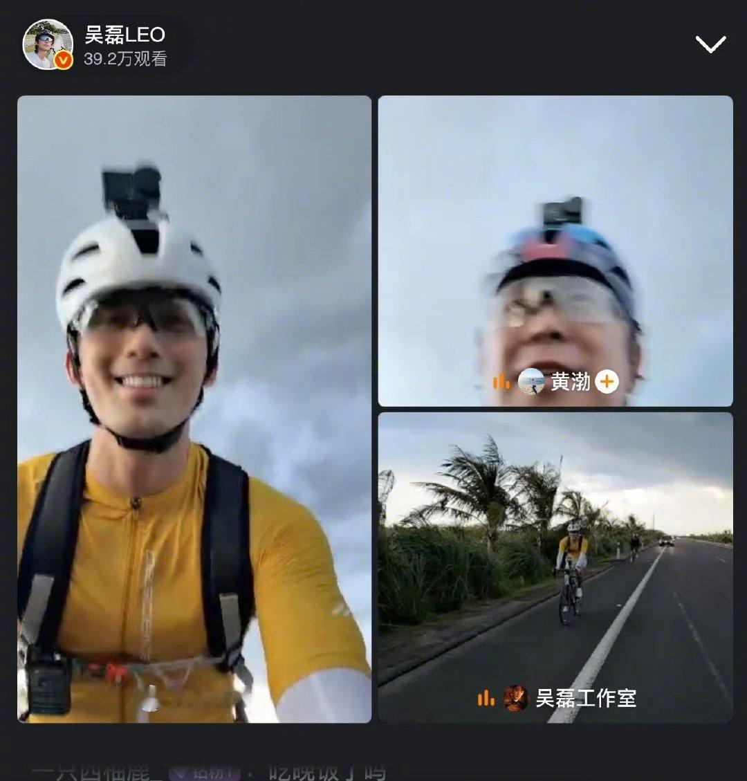 吴磊你就是这么给黄渤调设备的黄渤把车举起来拍吴磊笑不活了！吴磊给黄渤调整拍摄设备