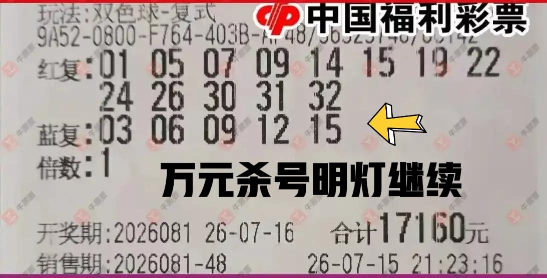 再来一张万元大票，大家看看遗漏号码是哪些呢？