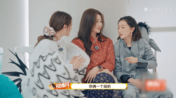 吴优贴脸开大周冬雨吴优 VS 周冬雨互怼现场，笑到我停不下来周五晚高疯