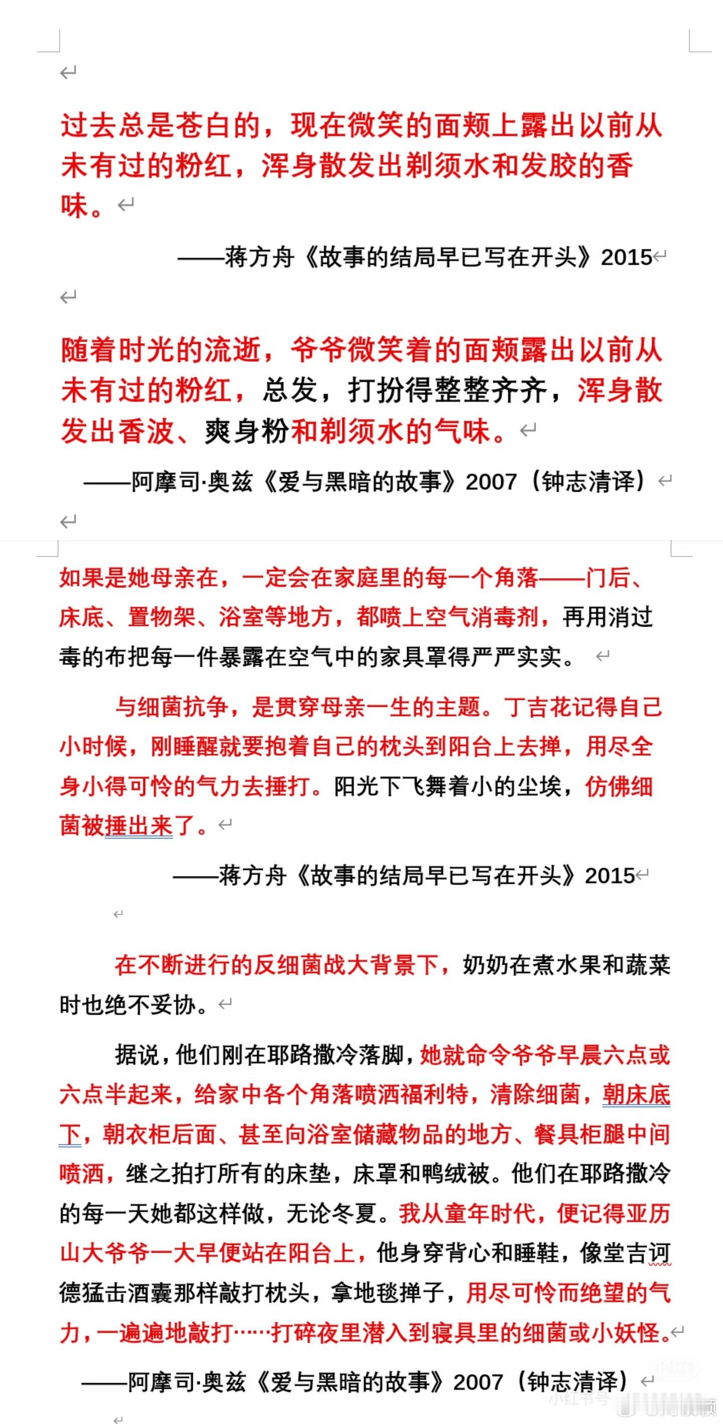 🌊蒋方舟要求清华教授停止造黄谣🌊蒋方舟要求清华教授停止造黄谣        