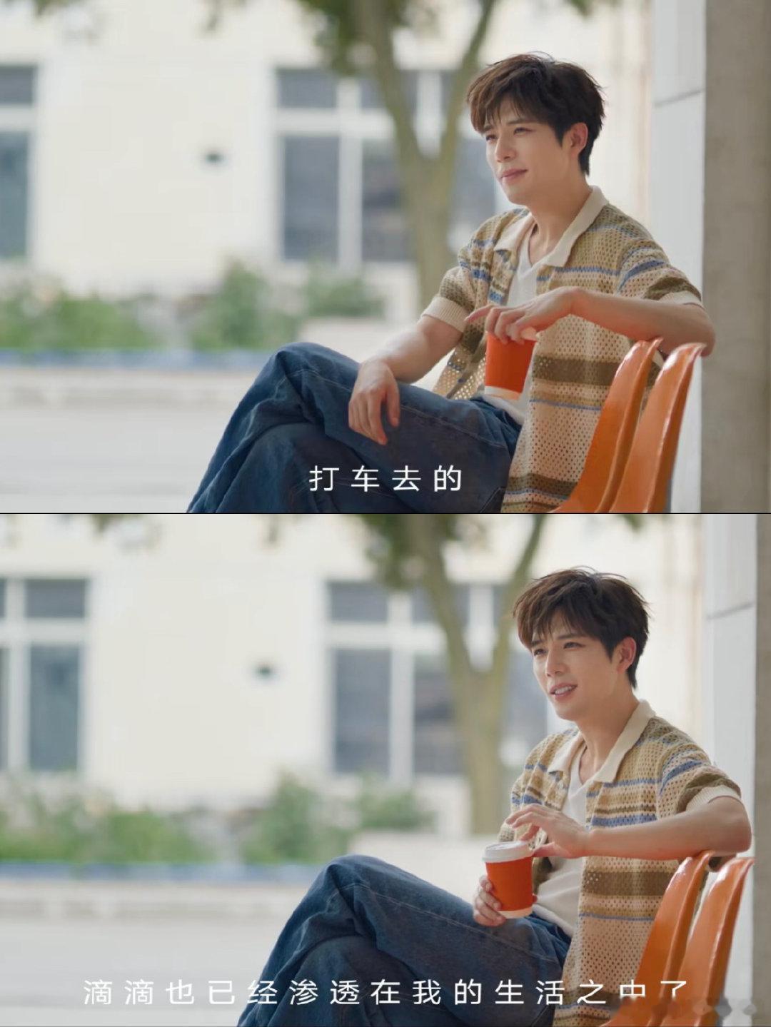 王安宇出门打车也用滴滴 谁懂这种接地气的心动！王安宇聊日常出行毫无架子，出门和大